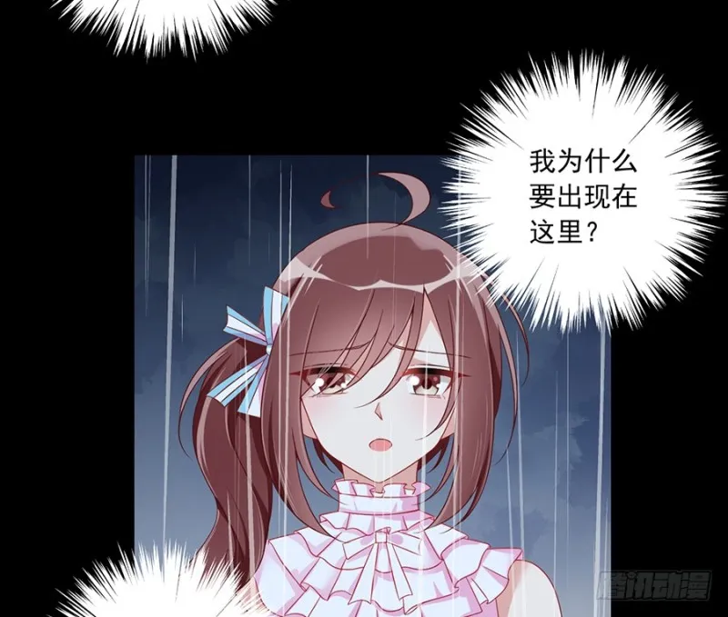 99.你是我的 第13页