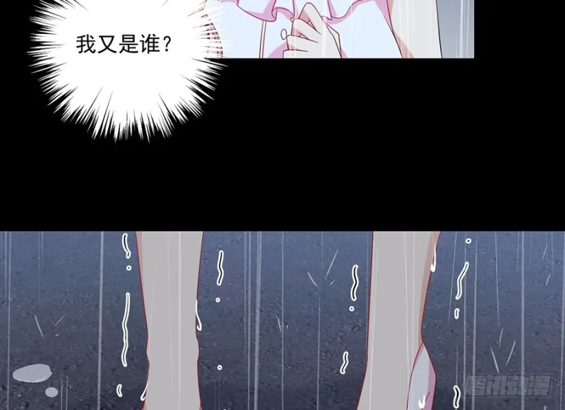99.你是我的 第14页
