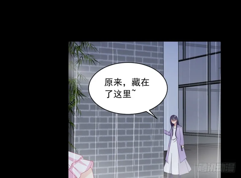 99.你是我的 第16页