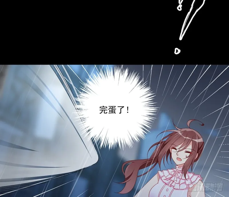 99.你是我的 第21页
