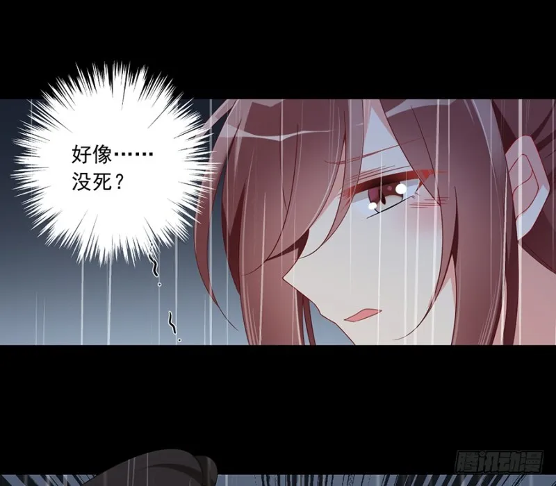 99.你是我的 第23页