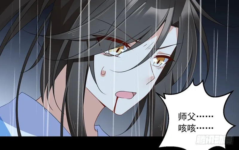 99.你是我的 第26页