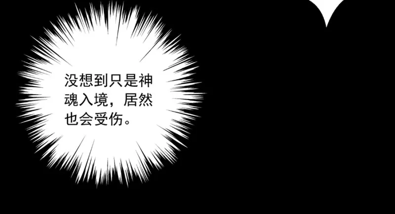 99.你是我的 第27页