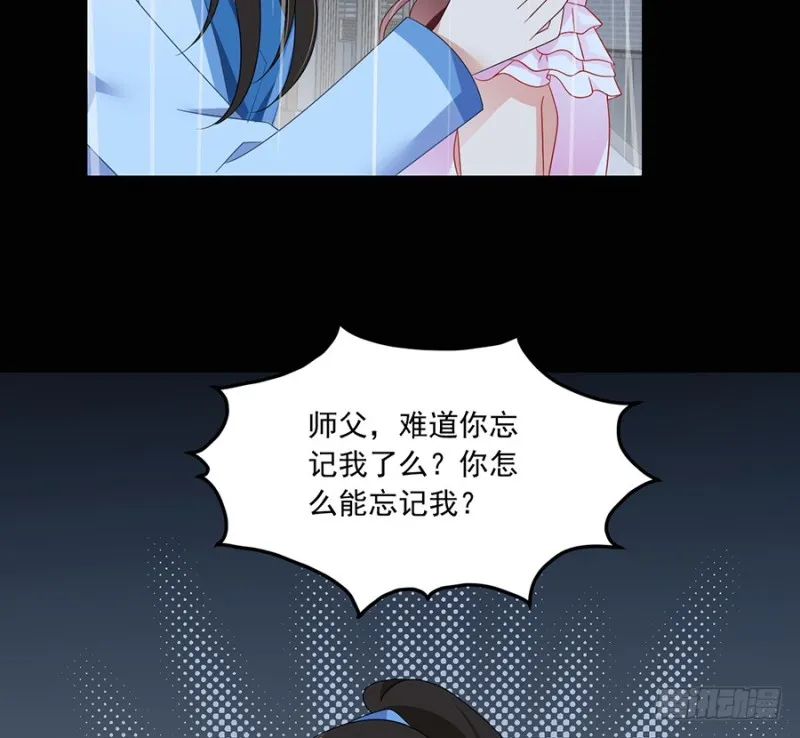 99.你是我的 第32页