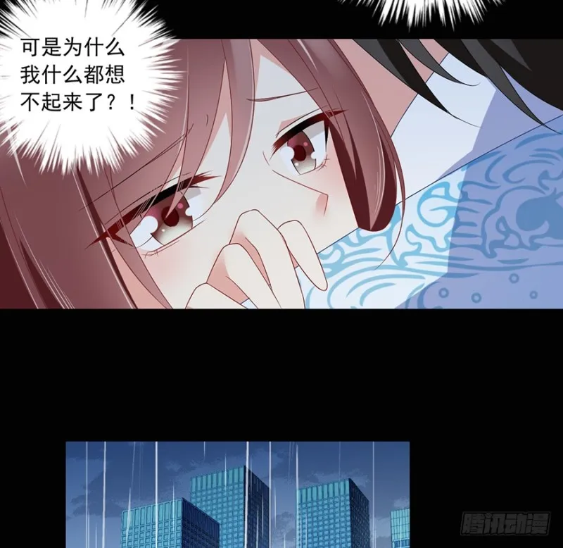99.你是我的 第36页