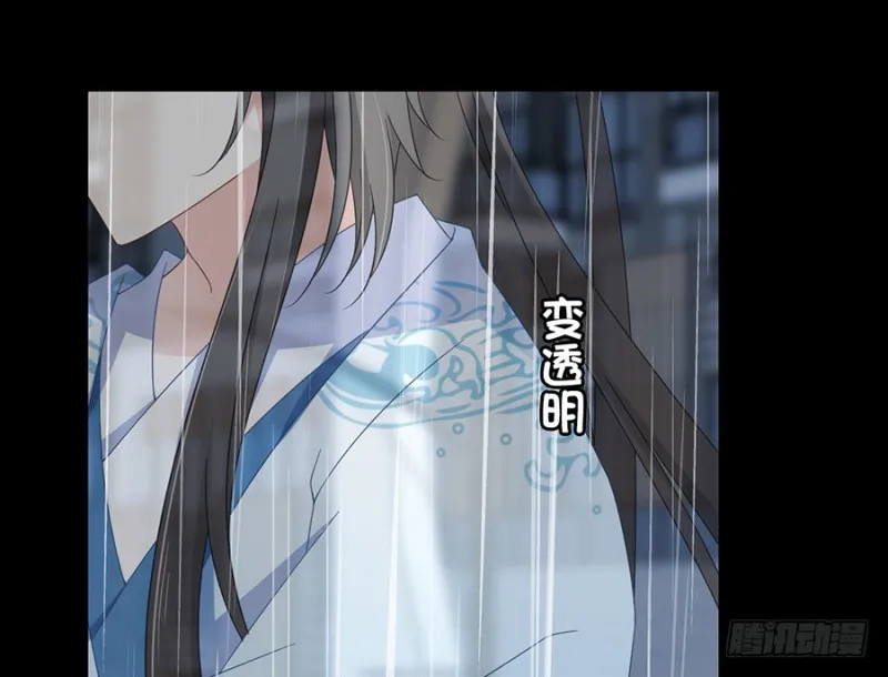 99.你是我的 第39页