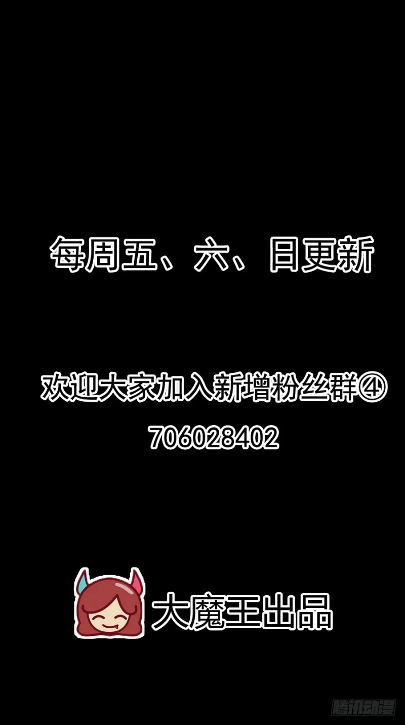 99.你是我的 第45页