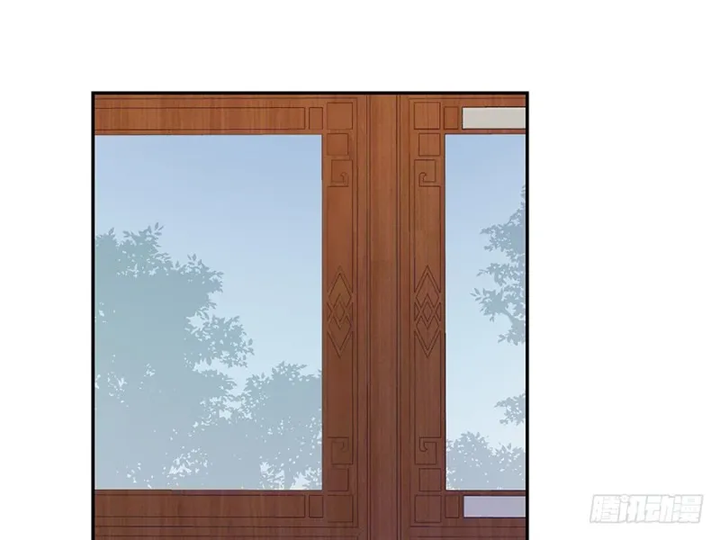 101.微生极的秘密 第3页