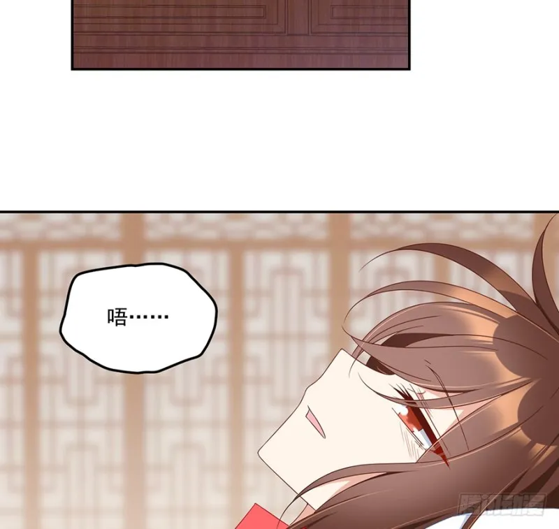 101.微生极的秘密 第4页