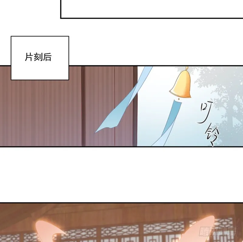 101.微生极的秘密 第18页