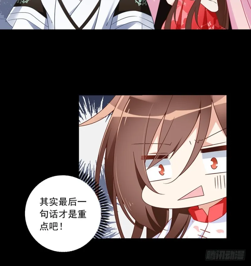 103.遇到克星了 第22页