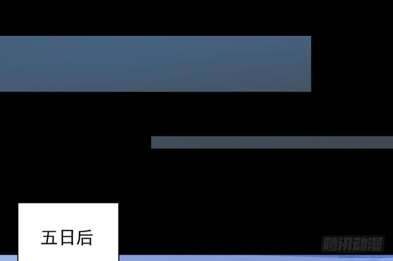 103.遇到克星了 第23页