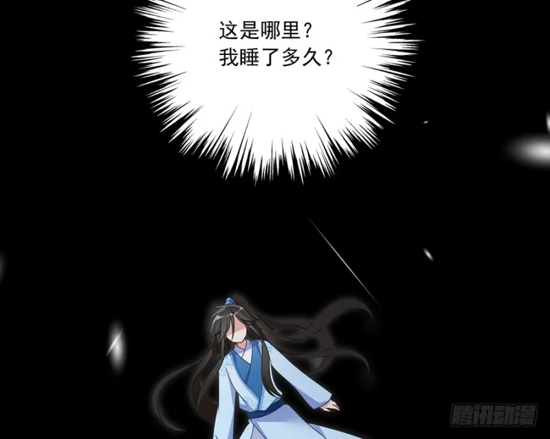 103.遇到克星了 第35页