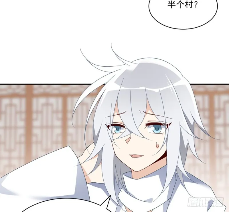 102.再遇危机 第4页