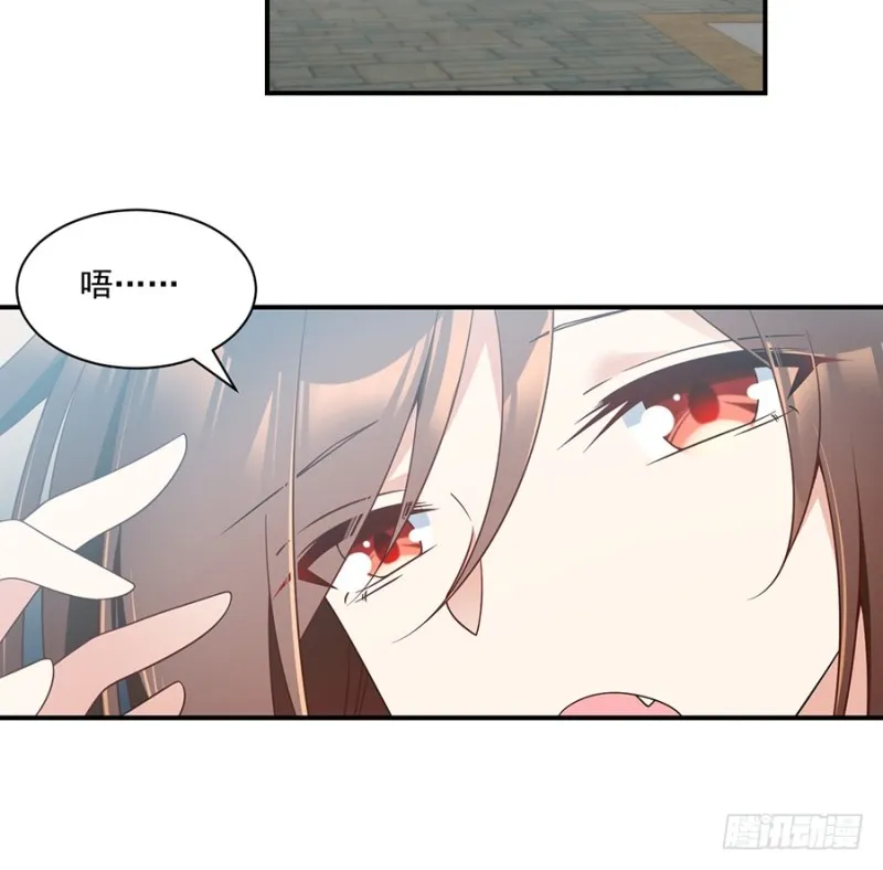 第104话 祭拜故人 第4页