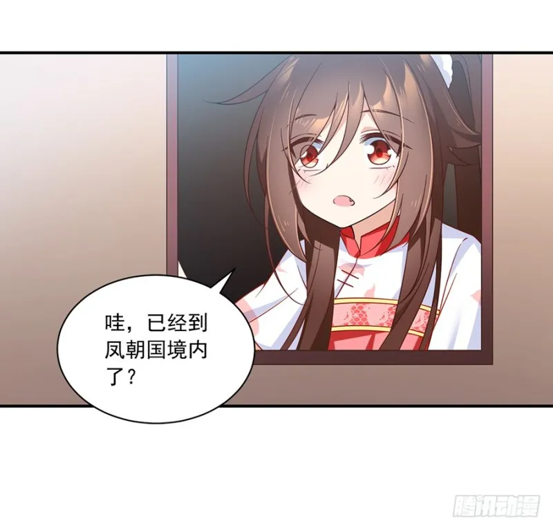 第104话 祭拜故人 第5页