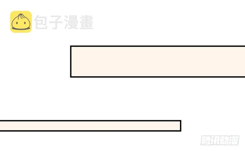 第104话 祭拜故人 第13页