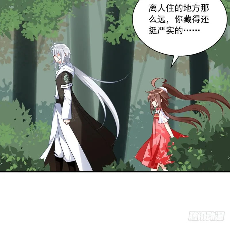 第104话 祭拜故人 第15页