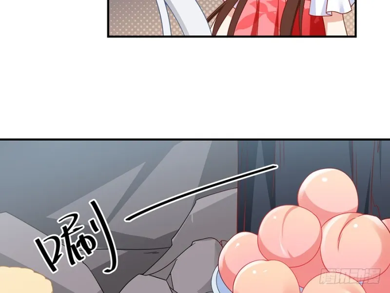 第104话 祭拜故人 第21页