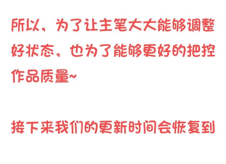 福利：国庆贺图 第8页