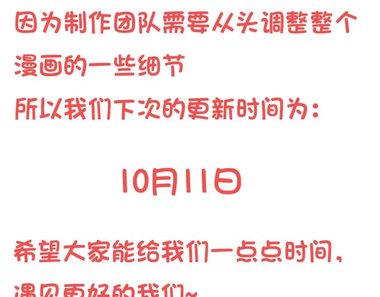 福利：国庆贺图 第11页