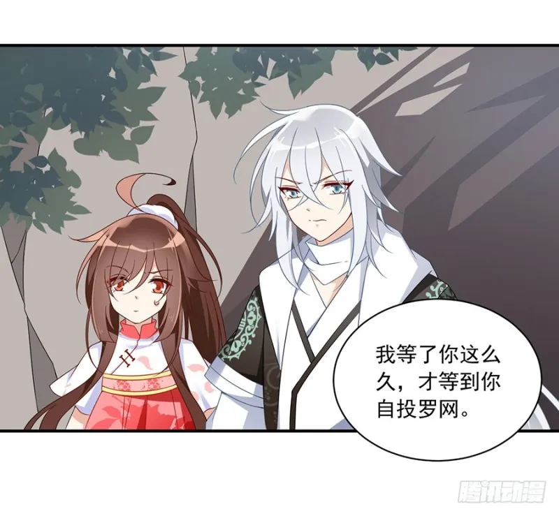 105.元婴的威压 第5页