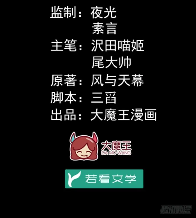 106.说喜欢我的师父 第2页
