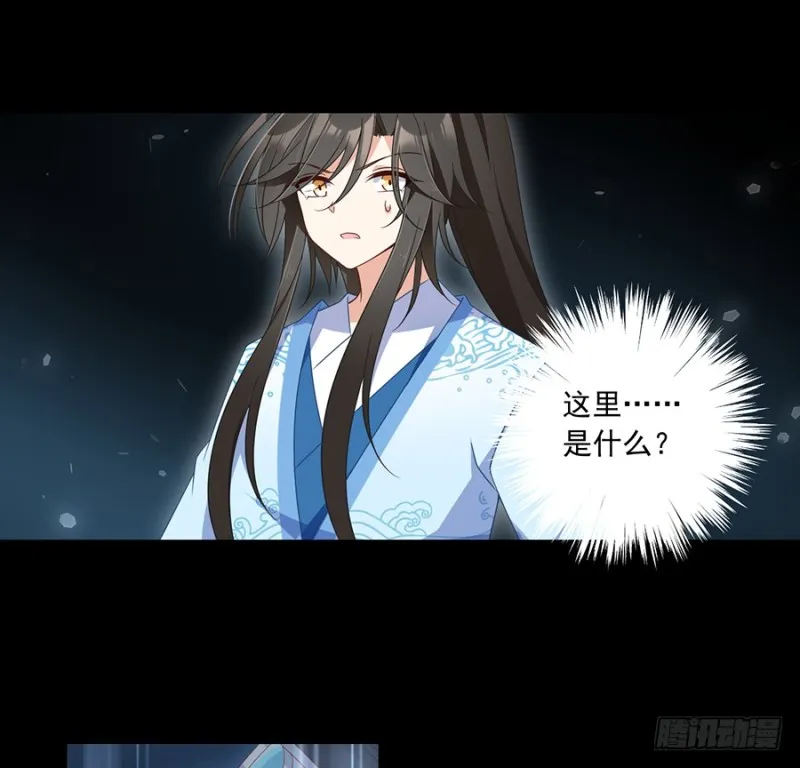 106.说喜欢我的师父 第3页