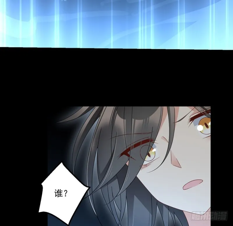 106.说喜欢我的师父 第6页