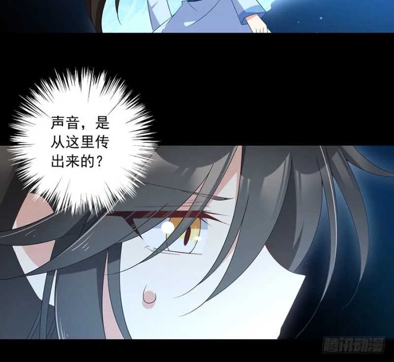 106.说喜欢我的师父 第10页