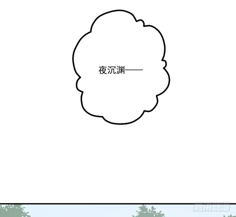 106.说喜欢我的师父 第17页