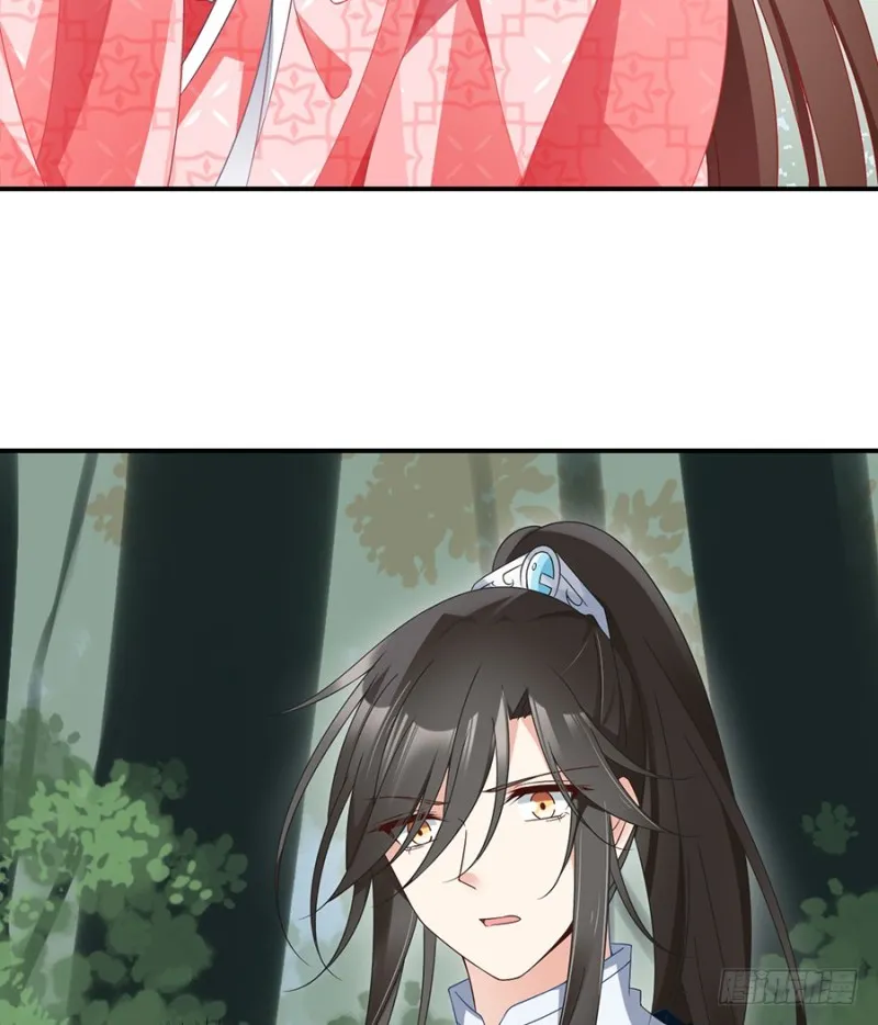 106.说喜欢我的师父 第19页