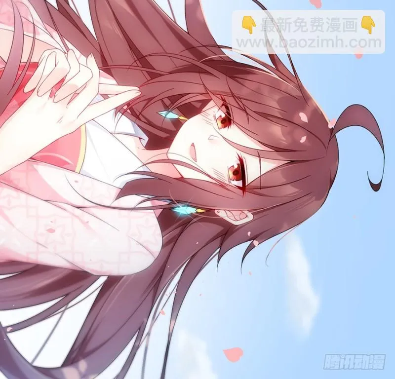 106.说喜欢我的师父 第26页