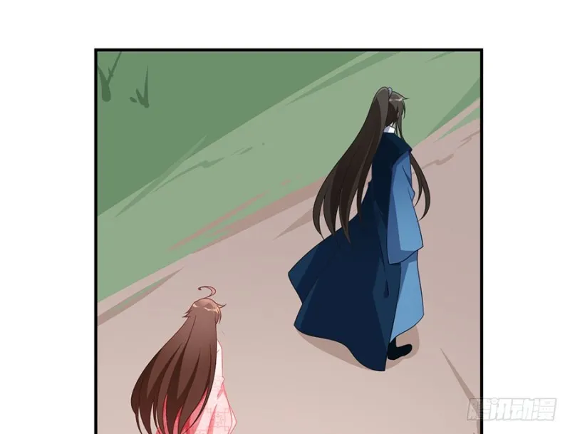 106.说喜欢我的师父 第34页