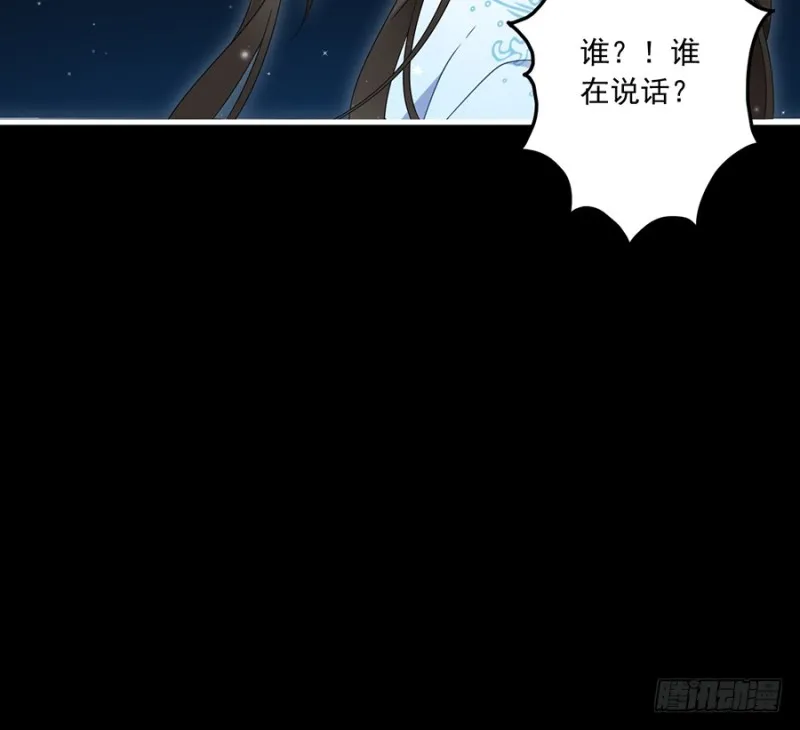 106.说喜欢我的师父 第49页