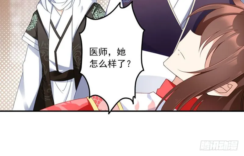 107.想起了关于你的一切 第5页