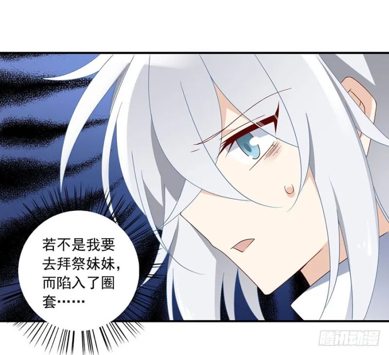 107.想起了关于你的一切 第8页