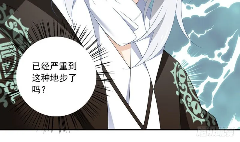 107.想起了关于你的一切 第14页