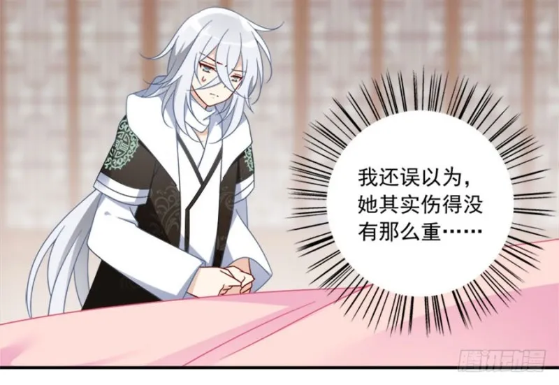 107.想起了关于你的一切 第16页