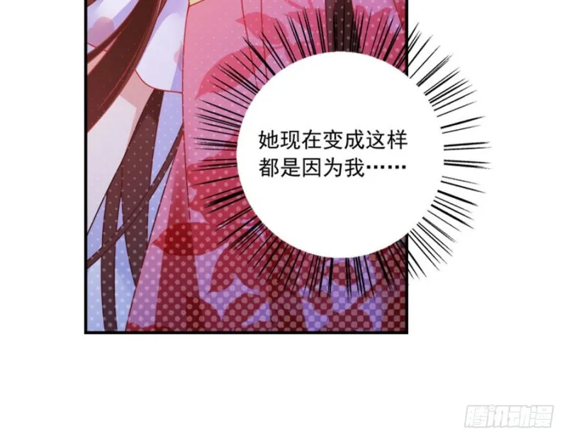 107.想起了关于你的一切 第18页