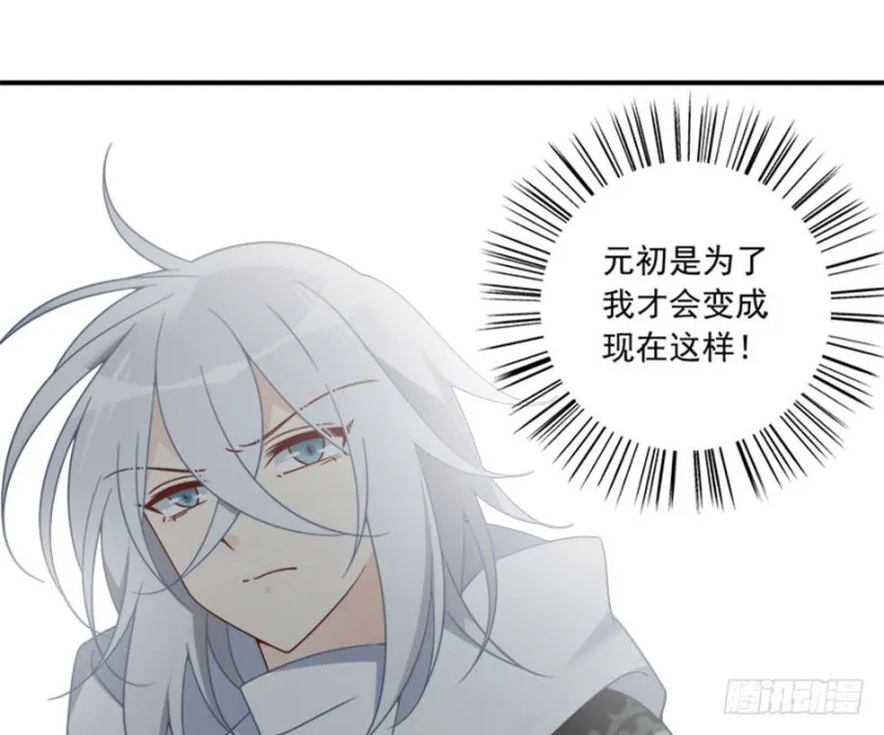 107.想起了关于你的一切 第23页