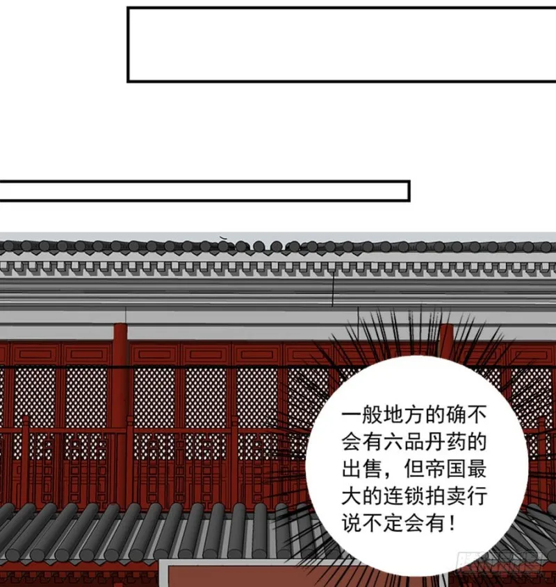 107.想起了关于你的一切 第25页
