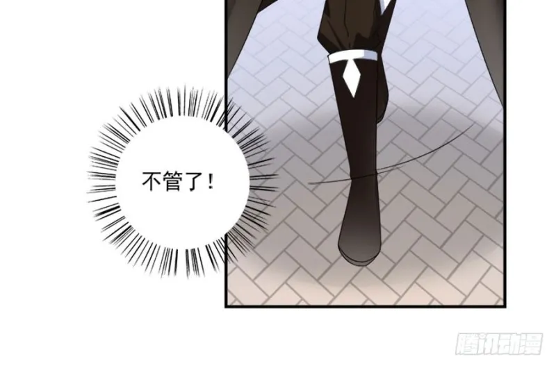 107.想起了关于你的一切 第28页