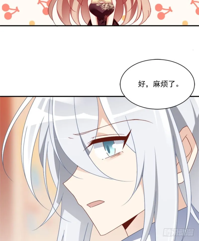 107.想起了关于你的一切 第37页