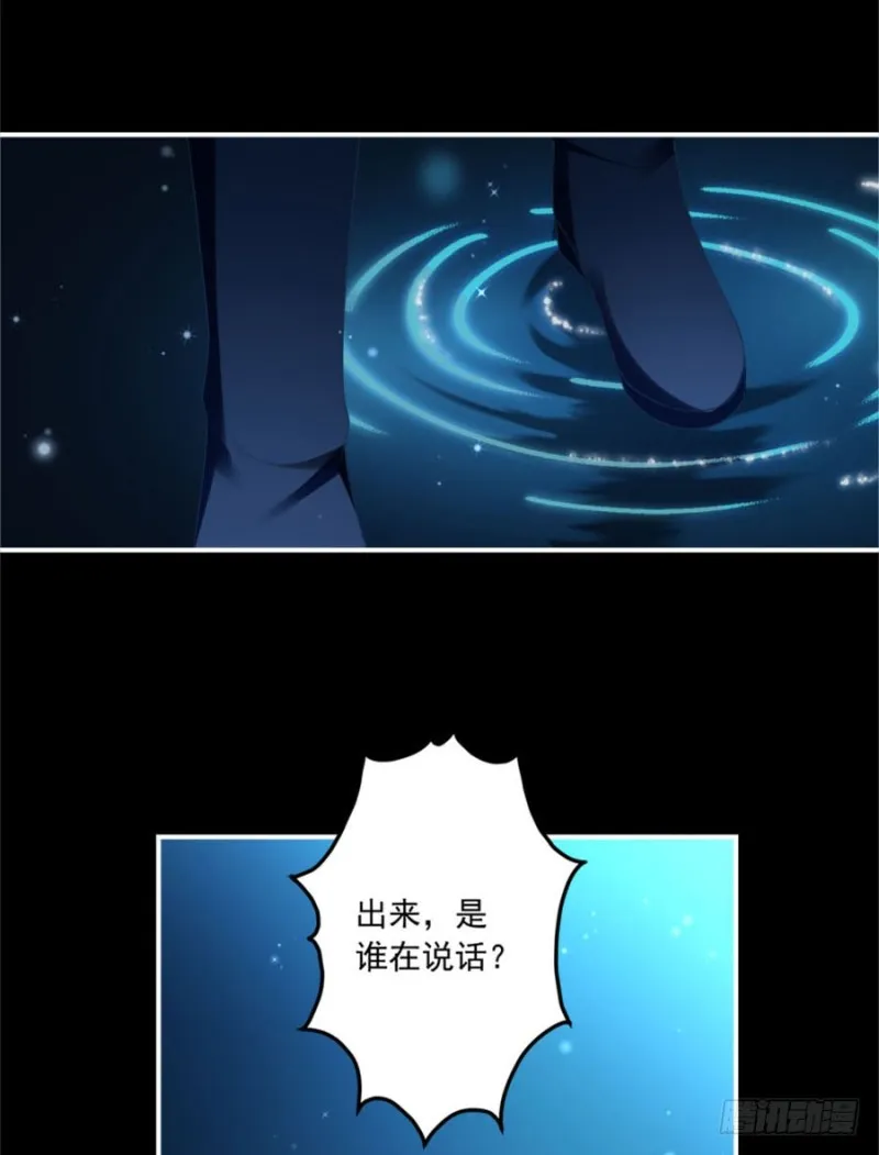 107.想起了关于你的一切 第41页