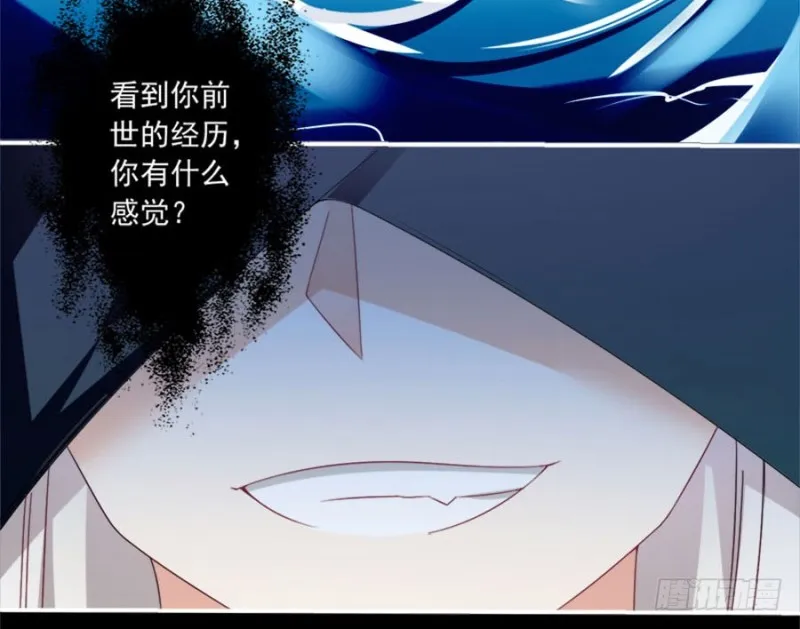 107.想起了关于你的一切 第46页