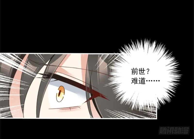 107.想起了关于你的一切 第47页