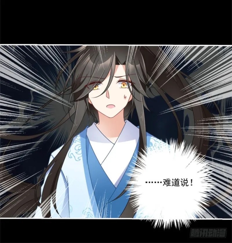 107.想起了关于你的一切 第48页