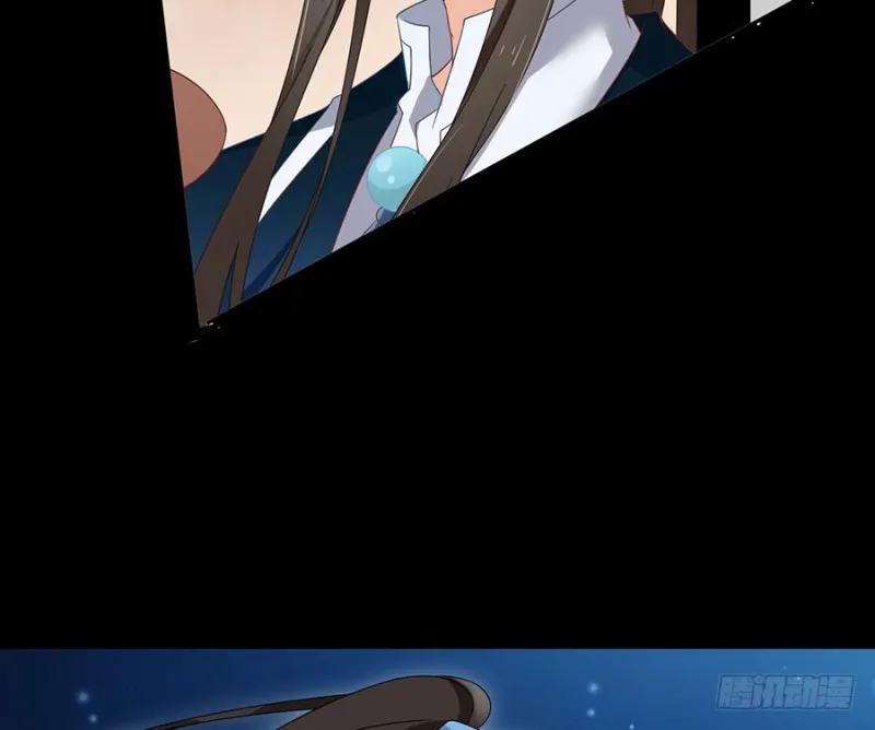 108.奋不顾身来见你 第6页