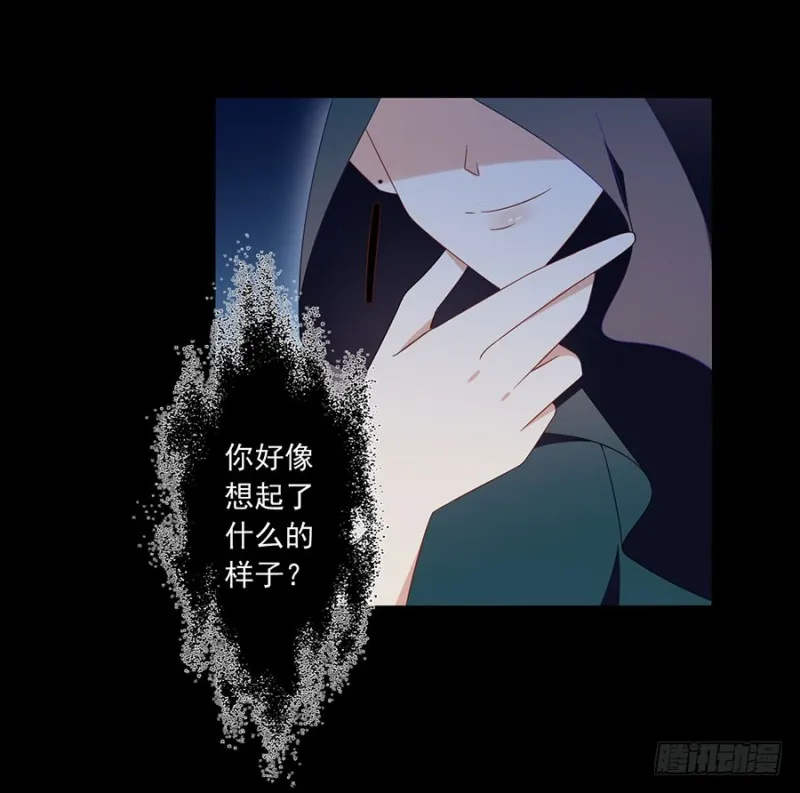 108.奋不顾身来见你 第12页